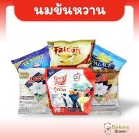 ราคา นมข้นหวาน ครีมเทียมนมข้นหวาน ขนิดถุง ขนาด 2 กิโลกรัม (28775571996)