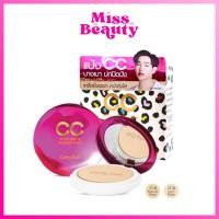 ราคา แป้งเคที่ดอลล์ สปีดไวท์ ซีซี พาวเดอร์ แพ็ค 12 กรัม Cathy Doll CC Speed White Powder Pact SPF40 PA+++ 12 g. (2377129286)