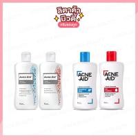 ราคา สบู่เหลวล้างหน้ารักษาสิว Acne-Aid Cleanser แอคเน่-เอด คลีนเซอร์ 100ml (11546487324)