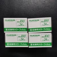 ราคา Fujicolor japan 100 expired 24 exp (5767682637)