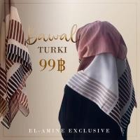 ราคา บาวาตุรกี รุ่นใหม่ (12321195618)