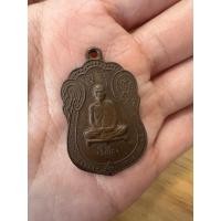 ราคา เหรียญหลวงปู่โต๊ะ ปี17 (22918198131)