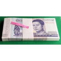 ราคา ธนบัตรกัมพูชา 1000 เรียล ปี 2016 ยกแหนบ เลขเรียง 100 ใบ (20192970964)