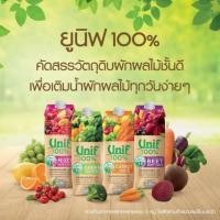 ราคา Unif ยูนิฟ น้ำผักและน้ำผลไม้ 100% มี 4 รสชาติ ขนาด 1,000 ml (มิกซ์เบอร์รี่,แครอท,บีทรูท,ผักใบเขียว) (18577114648)