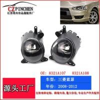 ราคา เหมาะสําหรับ 08-12 ปี Mitsubishi LANCER EX LANCER Wing God กันชนหน้าไฟตัดหมอกกันชนไฟหน้า (43413070086)