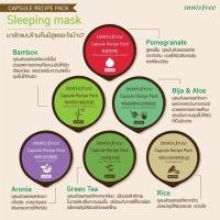 ราคา (ของแท้/พร้อมส่ง)Innisfree capsule recipe pack 10g (533003301)