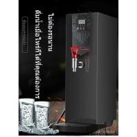 ราคา หม้อต้มน้ำร้อนหม้อต้มน้ำความจุขนาดใหญ่สำหรับร้านชานมเชิงพาณิชย์หม้อต้มน้ำไฟฟ้าอัตโนมัติแบบขั้นบันไดเครื่องทำน้ำร้อน W7TI (43571987121)