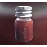 ราคา น้ำมันพรายผีโพงน้ำมันพรายกระซิบ (19542956075)