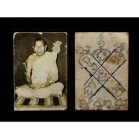 ราคา รูปถ่ายเกจิไม่ทราบที่หลังจาร (18844501410)