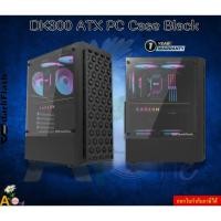 ราคา DarkFlash DK300 ATX PC Case Black Support : ATX / Micro ATX / Mini ITX No Power สินค้ารับประกันศูนย์1ปี (29656238731)