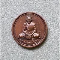 ราคา พระเหรียญขวัญถุง หลวงพ่อเพี้ยน วัดเกริ่นกฐิน ปี 2554 เนื้อทองแดง สภาพสวย (26462502494)