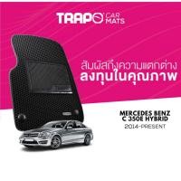 ราคา พรมปูพื้นรถยนต์ Trapo Mercedes Benz C 350e Hybrid (2014-2020) (17958983348)