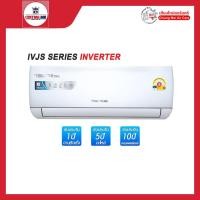 ราคา (ส่งฟรี) แอร์ CENTRAL AIR ระบบ Inverter รุ่น IVJS Series ขนาด 9000-18000 BTU (28279996683)