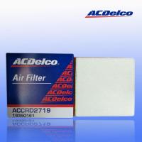 ราคา กรองอากาศ เชฟโรเลต ครูซ 2.0 (19350161) (9302230481)