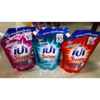 ราคา เปา น้ำยาซักผ้า ขนาด 1,350-1,500มล. (26184556607)