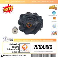 ราคา Mecanum Wheel ขนาด 50 MM แกนยึดมอเตอร์3MM (40509106740)