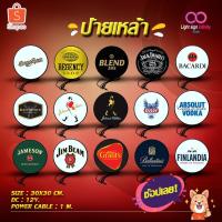 ราคา ป้ายไฟตกแต่งร้านด้านเดียวแขวนติดผนังขนาด30cm. ป้ายไฟLED ป้ายเหล้า (8415883193)