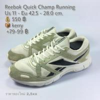ราคา Reebok QuickChamp Running (42.5-28.0) รองเท้ามือสองของแท้ (1779060099)