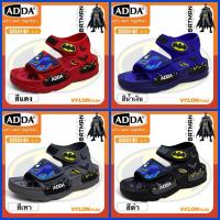ราคา ADDA KIDS รองเท้าแตะรัดส้น ลิขสิทธิ์ BATMAN รุ่น 32E31-B1 (43753912570)