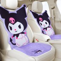 ราคา Sanrio Kuromi ซานริโอ คุโรมิ รถเบาะรองนั่งตุ๊กตาสั้นการ์ตูนสามมิติฤดูหนาวตุ๊กตาปลอกหมอนอิงรถน่ารักสไตล์สากลพนักพิงเบาะรองนั่ง (28332581704)
