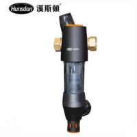 ราคา HSD-M3 ก๊อกน้ําด้านหน้าเครื่องกรองน้ํากรอง Central ด้านหน้าท่อหลักอัตโนมัติ Huston SEGI (40419325037)