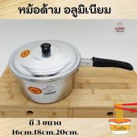 ราคา หม้อด้ามอลูมิเนียม หม้อต้มมาม่า หม้ต้มโจ๊ก หม้อุ่นแกงตราหัวม้า มี 3ขนาด 16cm.18cm.20cm. (9275917196)