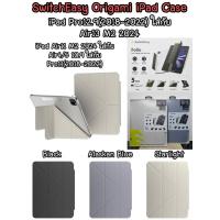 ราคา “พร้อมส่ง“เคสไอแพค SwitchEasy iPadPro12.9/Air13 (28778427081)