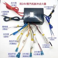 ราคา Steam Engine Pulse Ignition Controller Steamer Boiler Accessories Universal 24V Solenoid Valve (42470323149)