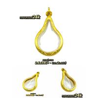 ราคา กรอบพระ“งานทองเลเซอร์24k"ใส่เหรียญหลวงปู่แหวน-เหรียญมหาชนก ใส่พระขนาด2.6x3.8 ไม่ลอกไม่ดำ (25782458860)