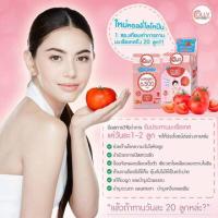 ราคา Colly plus Lycopene 6500mg. (1949064627)