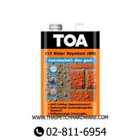 ราคา TOA (ทีโอเอ) 213 วอเตอร์ รีเพลแลนท์ (สูตรน้ำ) เคลือบใสกันซึม ป้องกันคราบเชื้อรา ตะไคร่น้ำ (4747625384)