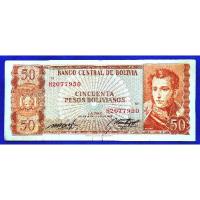 ราคา แบงก์เก่าโบลิเวีย Bolivia, 50 Pesos, ใช้แล้ว, B1239 (28790570607)