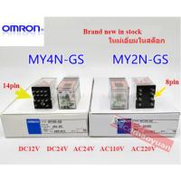 ราคา Omron กลางรีเลย ์ MY4N-GS MY2N-GS DC24V 8 Pins 14 Pins AC220V สไตล ์ ใหม ่ 4 (29252923227)