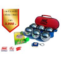 ราคา (ใช้โค้ด SKFB100 ลดทันที 20%) NATIONMAN ลูกเปตอง 1 ชุด 6 ลูก กระเป๋าสีน้ำเงิน-แดง V5/V9 WINNER สำหรับแข่ (6400934849)