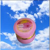 ราคา ครีมเอสวัน S1.(Super white) (ร้านHiHi Shop) ตลับชมพู (4046667673)