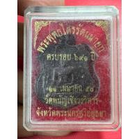 ราคา เหรียญหลวงพ่อโต วัดพนัญเชิง ปี 2558 เหรียญแท้100% พระสวย (24316852511)