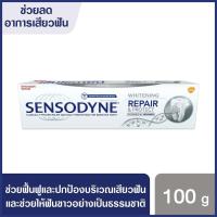 ราคา ยาสีฟัน เซ็นโซดายน์ สูตรรีแพร์ แอนด์ โพรเทคท์ ไวท์เทนนิ่ง ขนาด 100 กรัม Sensodyne Repair And Protect Whitening 100g (1904901007)