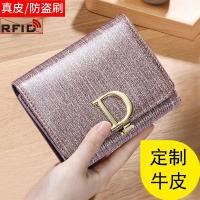 ราคา กระเป๋าสตางค์ 3พับ วินเทจ นิ่ม สตางค์ใบสั้น หนังแท้ เกาหลี กระเป๋าบัตรเครดิต ซิป ใบเล็ก แบบพับ สตางค์หนัง card rfid money wallet women ใส่เหรียญ น่ารัก สวยๆ leather กระเป๋าตังค์ ผู้หญิง (23061396356)