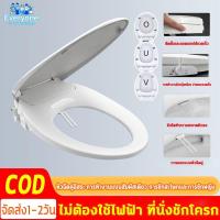 ราคา ส่งด่วนจากไทยใช้ได้ทุกยี่ห้อ ไม่ต้องใช้ไฟฟ้า ประหยัดพลังงาน ความปลอดภัย ที่นั่งชักโครก ฝาชักโครก ฝาชักโครกอัตโนมัติ (24096452528)