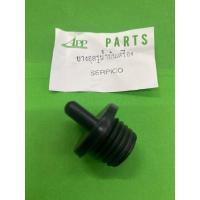 ราคา ยางอุดรูเติมน้ำมันเครื่อง Kawasaki SERPICO 1ชิ้น (29829617254)