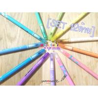 ราคา ปากกาเปลี่ยนสีได้ Magic Color ปากกาไฮไลท์ เปลี่ยนสีได้ hilighter hilight pen (69156956)