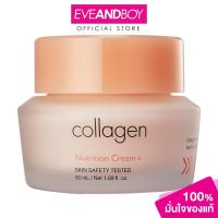 ราคา IT'S SKIN - Collagen Nutrition Cream + (50ml.) อิทส์สกิน คอลลาเจน นิวทริชั่น ครีม พลัส (28731709360)