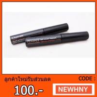 ราคา Clinique Lash Power Mascara #01 Black Onyx 2.5ml (ขนาดทดลอง) #ของแท้ (941584362)