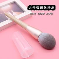 ราคา Golden Large Loose Powder Brush Loose Powder Brush Fixing Makeup Brush Blush Brush Super Soft Fluffy Not Tie Face with Cover (41418539110)