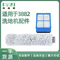 ราคา เหมาะสําหรับ Bissell Bissell เครื่องซักผ้า 3882 อุปกรณ์เสริมทําความสะอาดแปรงหลักลูกกลิ้งกรองตาข่ายตัวกรององค์ประกอบ (41515062591)
