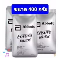 ราคา เอนชัวร์ วนิลา ชนิดถุงเติม ขนาด 400 กรัม อาหารสูตรครบถ้วน (8366516222)