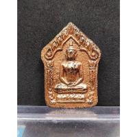 ราคา พระขุนแผนพรายพญาเพชรดำ รุ่นเจ้าสัว (28618609409)