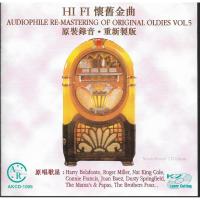 ราคา CD,Hi Fi AUDIOPHILE RE-MASTERING OF ORIGINAL OLDIES VOL.5 (Old Song)(Various Artists)(2000)(Japan) (26504423710)