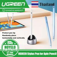 ราคา Ugreen ปากกาสไตลัสสําหรับดินสอ Aple Magnetic สําหรับ Pad Pro 12.9 Air Mini 2024 ปากกาเอียงการปฏิเสธฝ (28708864877)