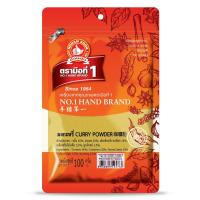 ราคา ง่วนสูน ผงกะหรี่ (ในประเทศ) 100 g ซอง ตรามือที่ 1 (9668661364)